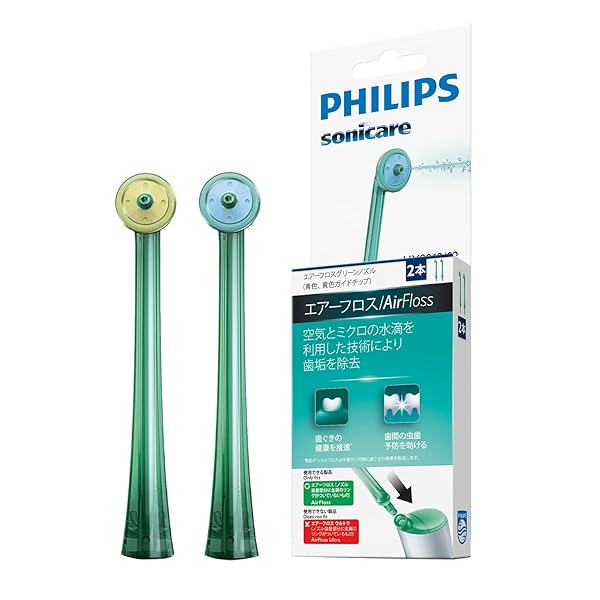 Philips-Sonicare-HX801207-Beccucci-per-Sistema-di-Pulizia-Interdentale-AirFloss-2-Beccucci-inclusi-B00DQ5TMDC Philips Sonicare HX8012/07 Beccucci per Sistema di Pulizia Interdentale AirFloss, 2 Beccucci inclusi - immagine 1